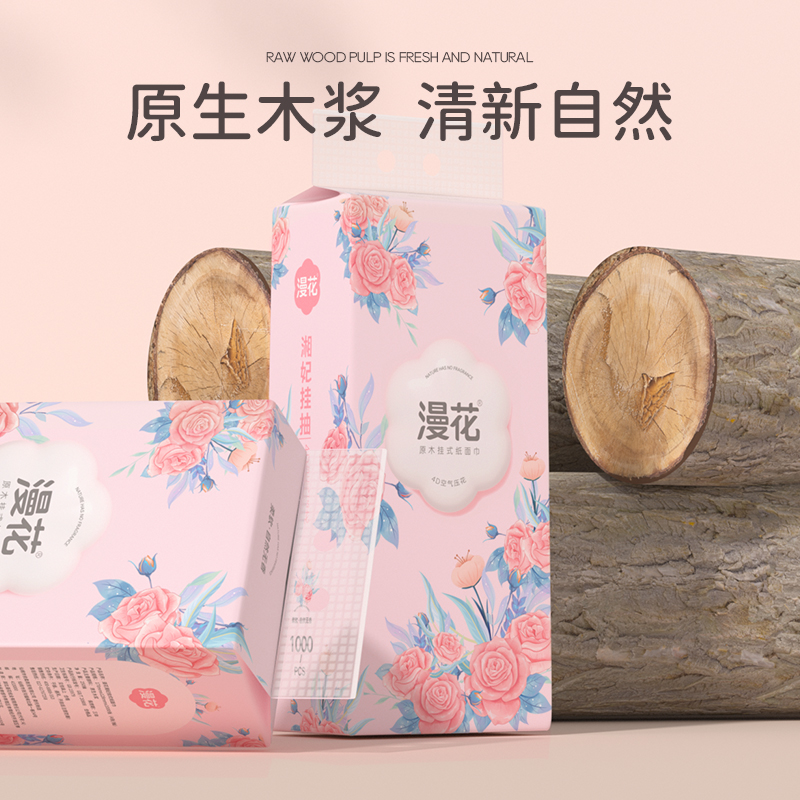大包悬挂式抽纸整箱批家用餐巾纸g实惠装厕纸擦手纸抽纸高清大图