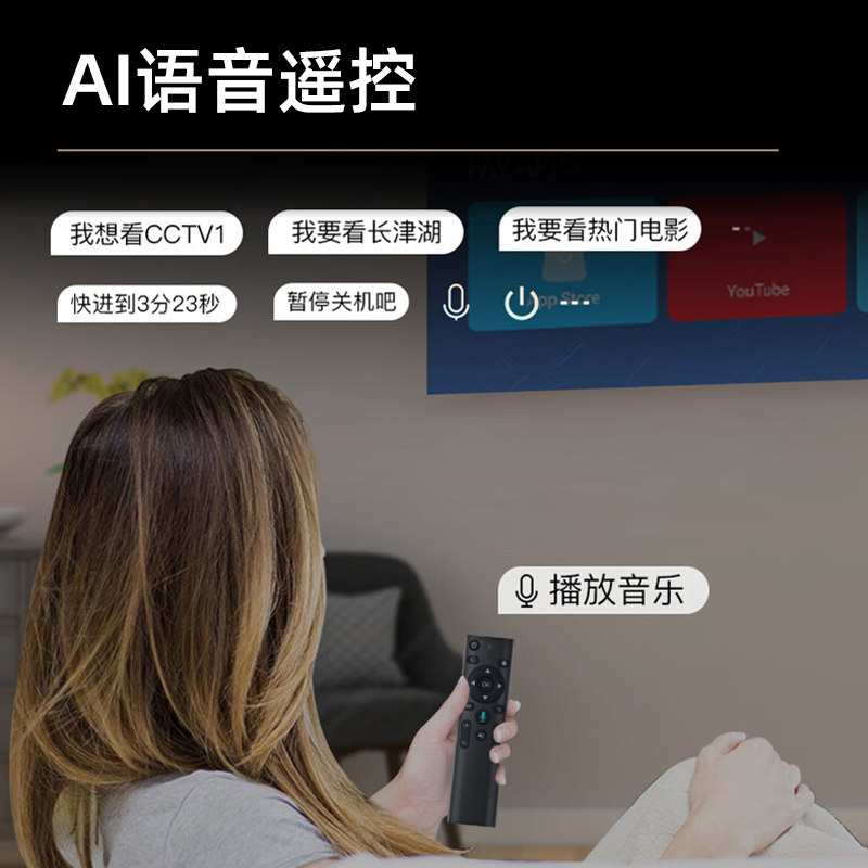 爱国者H21 投影仪白色 家用 卧室超高清投影机 AI智能语音 电动对焦 5G双频WiFi海思芯片 无线同屏投屏