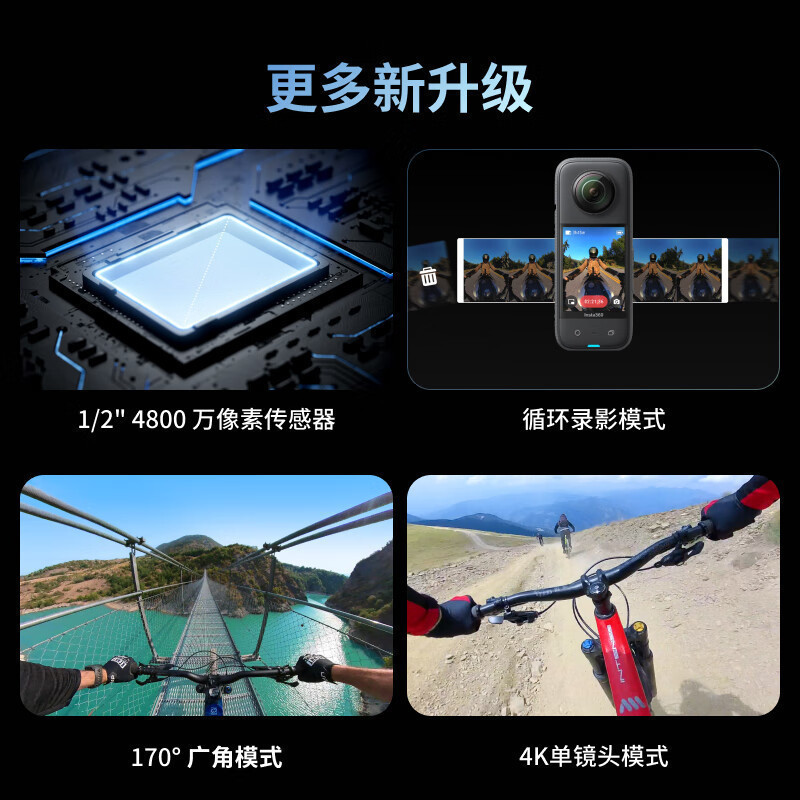 影石Insta360 X3全景运动相机防抖防水摄像机5.7K高清Vlog摩托车骑行滑雪潜水路亚