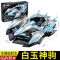 神枪速龙 启蒙积木QQ飞车正版孙悟空机甲变形模型赛车跑车乐益智男孩玩具