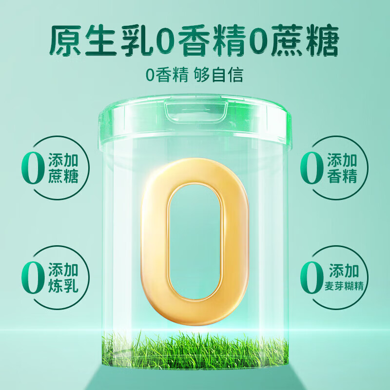 臻牧(zhenmu)乳养道绵羊奶粉750g/罐高清大图