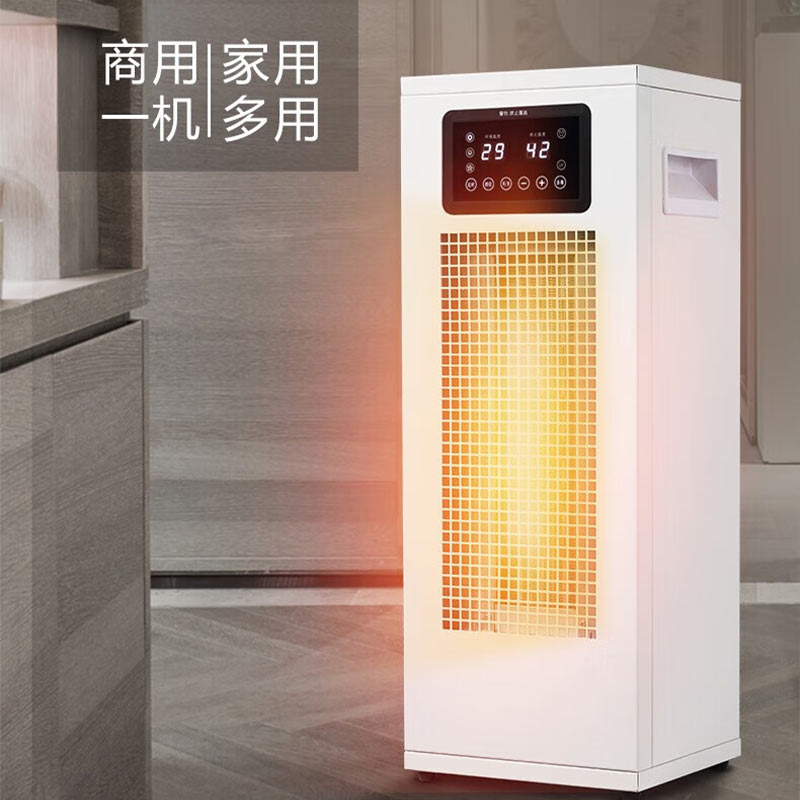 宝工工业暖风机商用大型立式取暖器