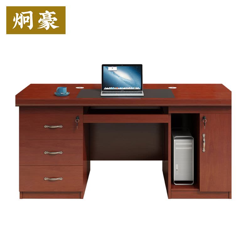 炯豪 实木办公桌 1.6m/张图片