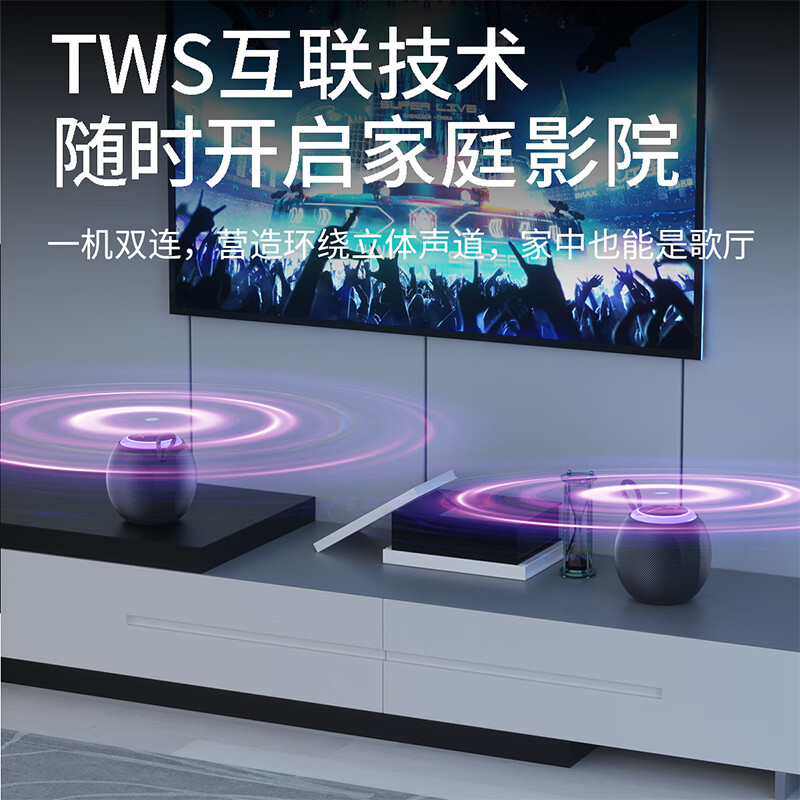 巴赫约翰 无线迷你便携式桌面户外大音量蓝牙音箱 Q9黑色高清大图