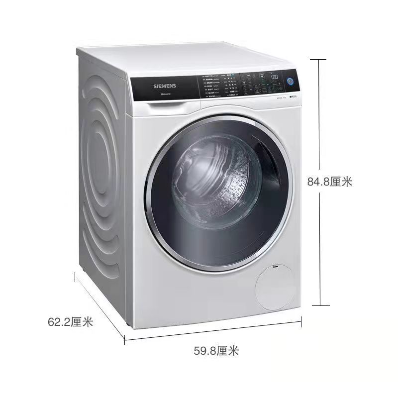 西门子(SIEMENS)10公斤全自动变频滚筒洗衣机超氧空气洗 除菌除螨 高端衣物护理XQG100-WG54C3B0HW