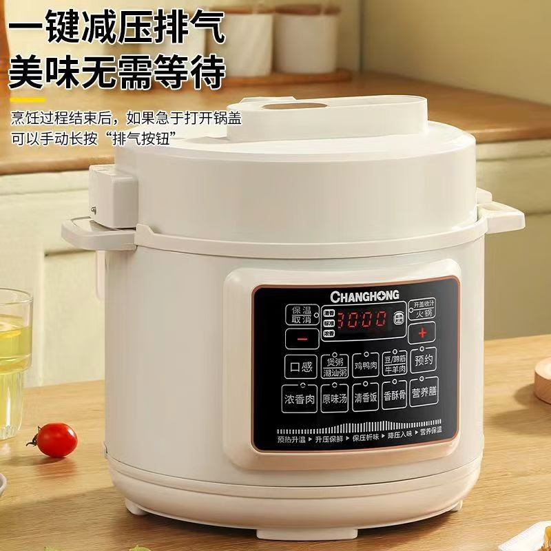 长虹(CHANGHONG)智能电压力锅5L家用大容量不粘内胆预约保温煲汤煮粥 多功能面板 高压锅CYL-25BX1)高清大图