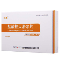 迪赛诺 盐酸拉贝洛尔片 50mg*30片/盒