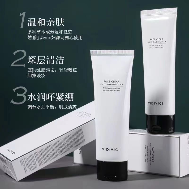 韩国 VIDIVICI 薇迪薇奇进口女神洗面奶深层清洁卸妆氨基酸温和泡沫洁面乳高清大图