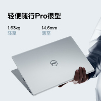 戴尔(DELL)灵越15Pro-5510 15.6英寸十一代英特尔酷睿i5学生商务办公轻薄本笔记本电脑(标压i5-11300H 16G 512G固态 MX450)100%sRGB