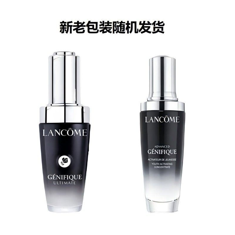 兰蔻(LANCOME) 肌底焕活修护精华液50ml高清大图