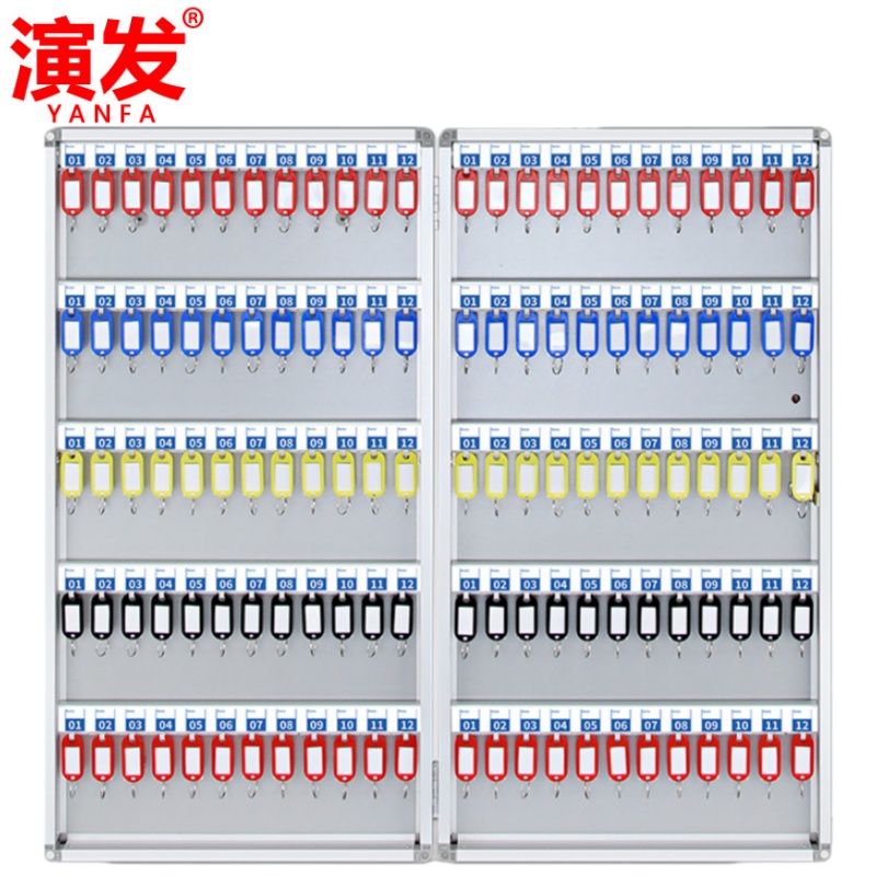 演发 钥匙保管箱特大号个