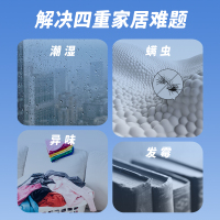 樱之花四合一多功能吸湿器除湿盒650ml*3家用抽屉衣柜子橱柜防潮剂防霉干燥剂