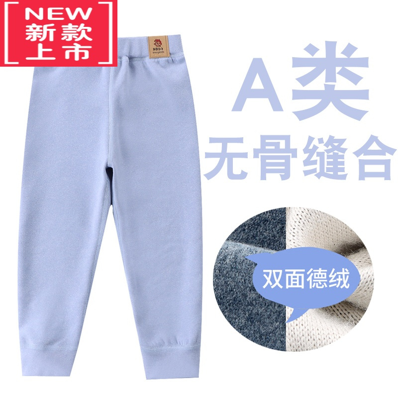 可莉允男童德绒秋裤春秋儿童中童打底裤秋冬校服器内穿保暖裤大童10岁