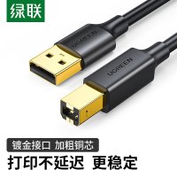 绿联 USB2.0打印机数据线 A公对B公 高速方口连接线 支持连接惠普佳能爱普生打印机 3米 10351