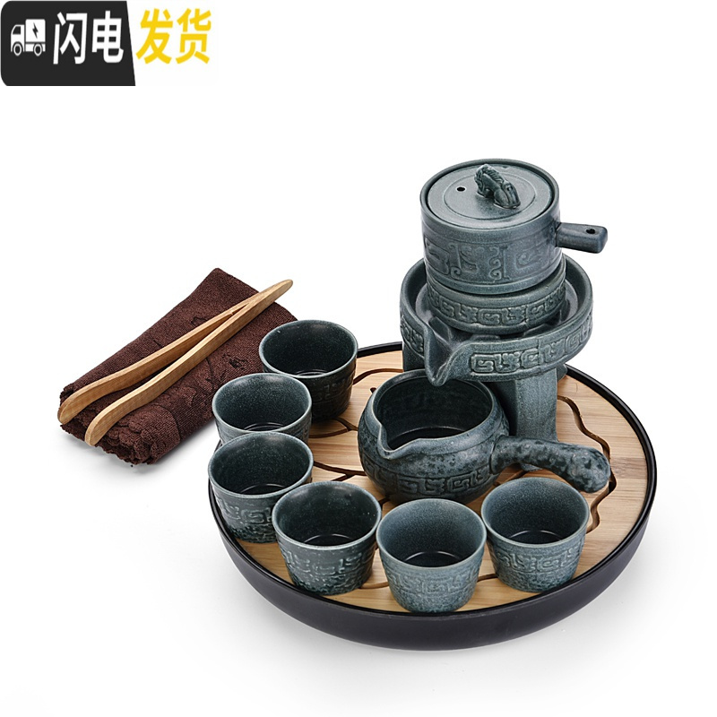 三维工匠紫砂半全自动陶瓷家用干泡茶盘功夫茶具套装懒人石磨泡茶壶茶杯 黑紫砂石磨自动密胺圆荷叶黑套装 11件