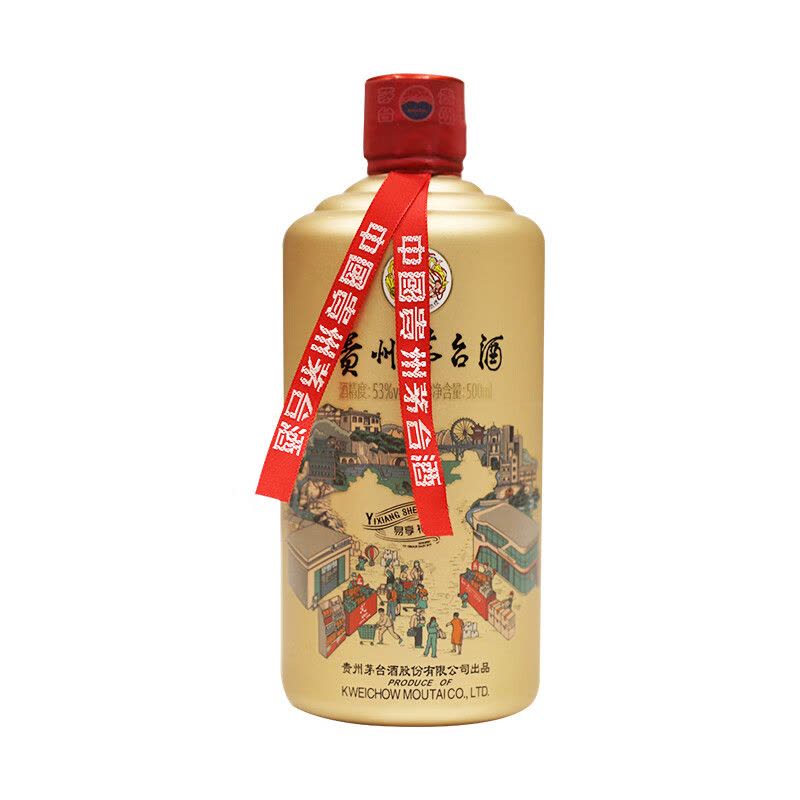 MOUTAI/茅台贵州茅台酒易享神州酱香型白酒收藏纪念53度500ml【价格图片