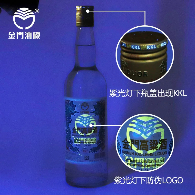 金门高粱酒 白金龙 58度600ml*12 整箱装 清香型 原瓶原装高清大图