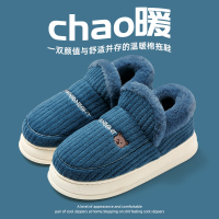 M-6495 男鞋 藏青【防风防寒】 42-43【适合41-42】