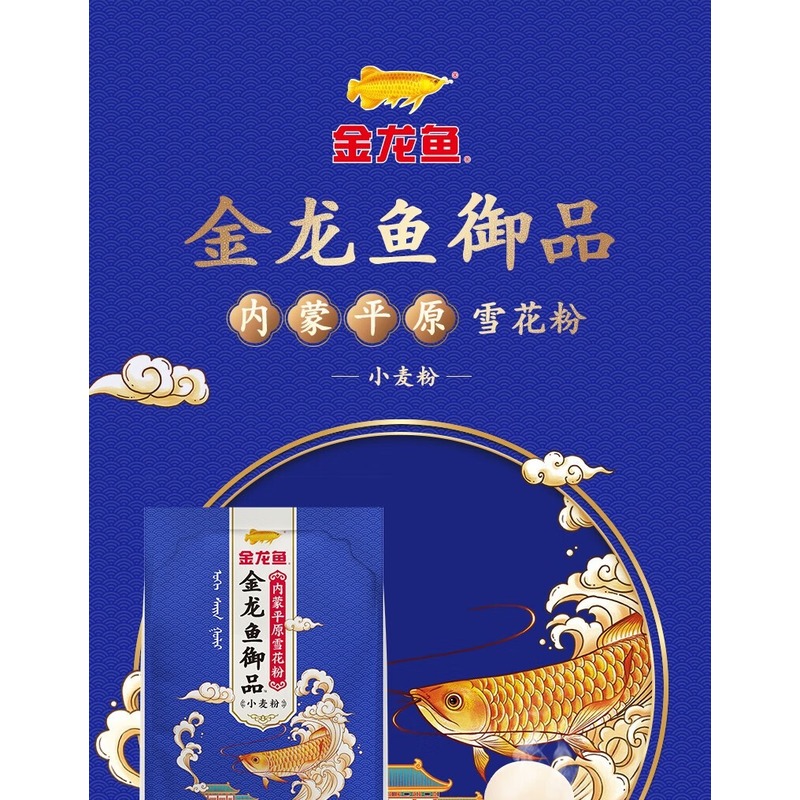 金龙鱼御品内蒙平原雪花粉1kg*5礼盒装_高清大图