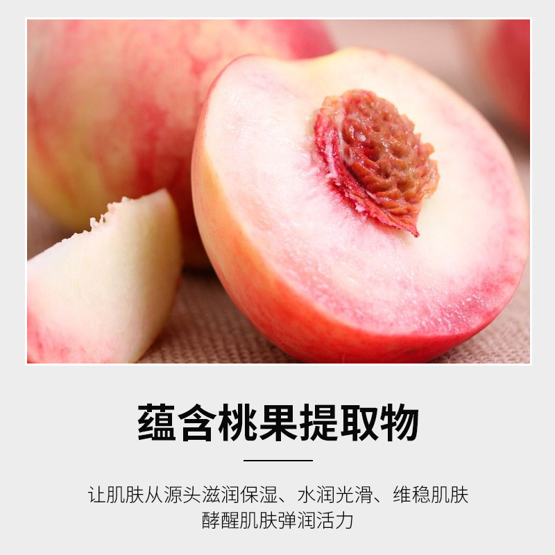 [买1送1]雪柔雅桃花酸奶身体乳香体乳秋冬滋润保湿补水润肤乳手足霜持久留香花香润肤霜润体乳滋润干裂干燥嫩肤乳