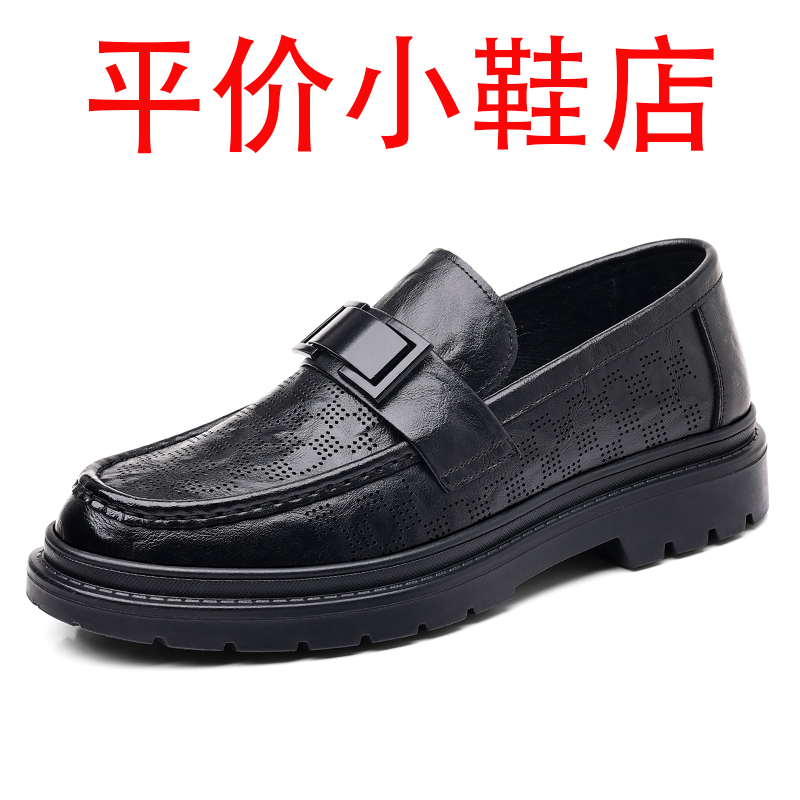 迪罗尼卡皮鞋男2025夏季新款镂空休闲一脚蹬透气懒人青年乐福鞋豆豆鞋高清大图