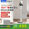 美的（Midea）吸尘器Q3 Green