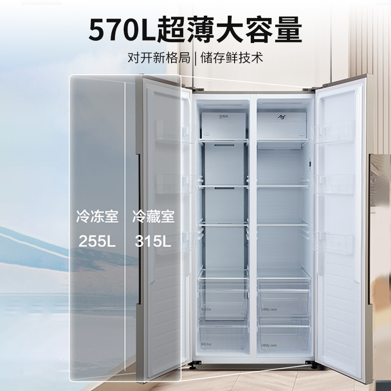松下(Panasonic)双开门对开门冰箱NR-NB57WPA-T 570L 银离子抗菌 WIFI智控 变频风冷无霜速冷