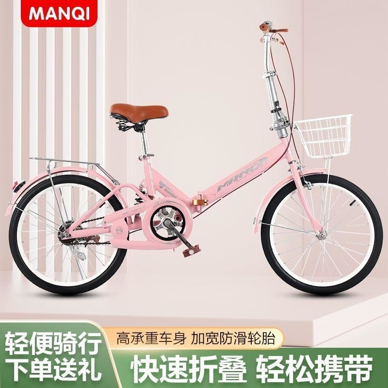 新款免安装折叠自行车便携20寸22寸男女式学生校园代步单车高清大图
