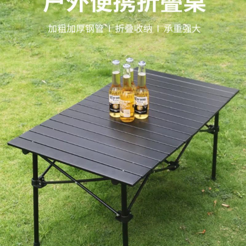 洛得兰德 LD-JZ501 折叠蛋卷桌碳钢蛋卷桌露营桌子野餐桌椅便携式露营图片