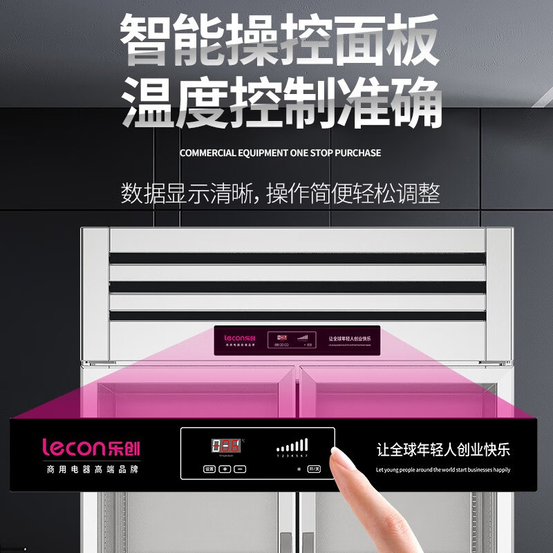 乐创(lecon)商用双门展示柜立式保鲜陈列柜960L工程豪华款全冷藏LC-J-CLB96高清大图