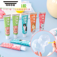 拓斯帝诺泡泡胶儿童可以吹的吹波球夜市广场地摊热卖七彩太空网红玩具
