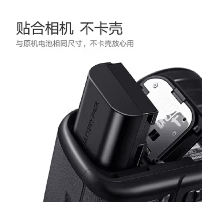 绿联 50664 电池(76g*2粒)充电器(80g*1个) 适用EOS R6 90D 80D 70D 7D2 60D高清大图