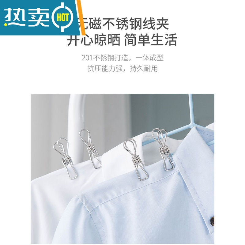 敬平强力防风夹衣夹子衣服晾晒夹子固定晾衣架开口防风不锈钢大号夹扣 S6[5只装大开口夹]适合固定衣架