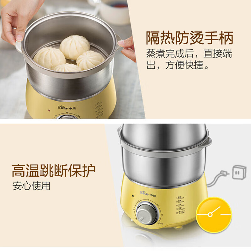小熊(Bear)煮蛋器双层家用多功能预约定时不粘锅煎蛋器蒸蛋器自动断电高清大图