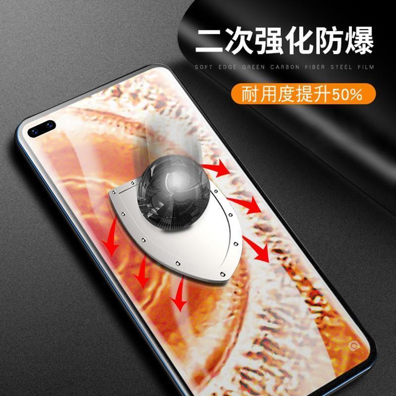 华为荣耀v30pro v30磨砂钢化膜全屏高清抗蓝光电竞游戏防爆手机膜