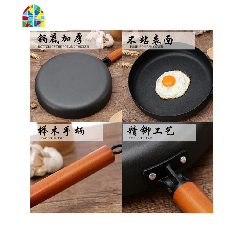 铁平底锅家用煎锅不粘锅煎牛排烙饼小煎蛋锅燃气煤气灶电磁炉适用 FENGHOU 第二代26cm(送玻璃盖+木铲)