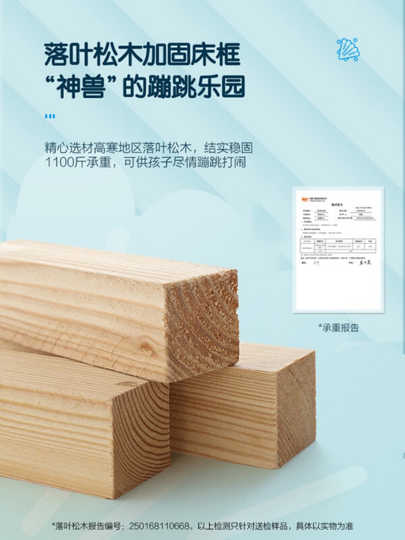 喜临门 - 贝壳pro 儿童皮床 排骨架床 青少年实木皮床高清大图