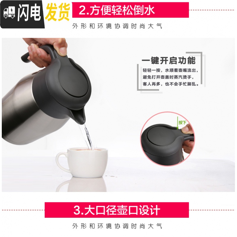 三维工匠12家用保温壶真空不锈钢热水瓶水壶THS-1500/THV-2000 THX-2000BK黑色高清大图