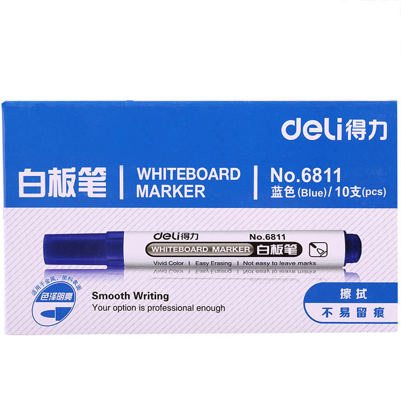 得力(deli) 办公白板笔 可擦易擦笔 2mm大容量水性笔 6811蓝色 单头 10支/盒 3盒装