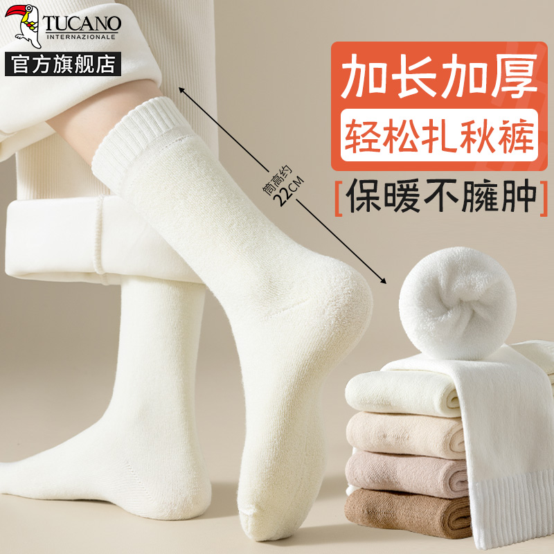 啄木鸟厚袜子女士中筒袜秋冬季加绒加厚保暖长筒袜2024冬天毛圈月子长鸟高清大图