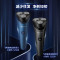 飞利浦(Philips) 剃须刀电动剃胡刀刮胡刀自动调节胡须刀三刀头礼物 S2509黑色