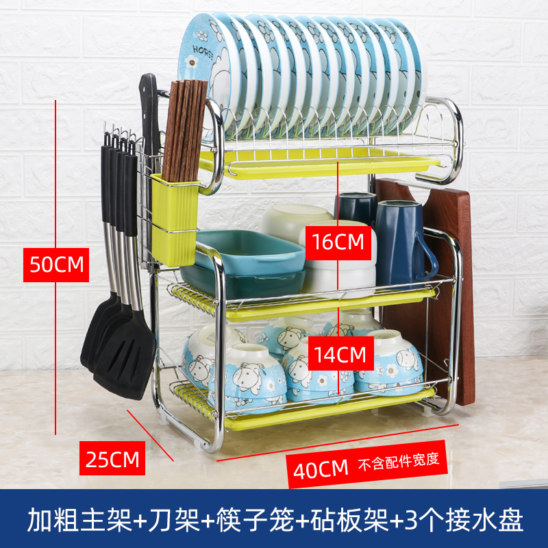 厨房用品置物架三层家用碗架碗筷收纳盒刀架晾放盘子碗碟架沥水架收纳层架三维工匠 3层砧板款+3个绿盘加粗加厚