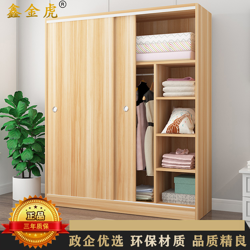鑫金虎 衣柜家用推拉门衣橱简易小户型衣柜100*50*180cm高清大图