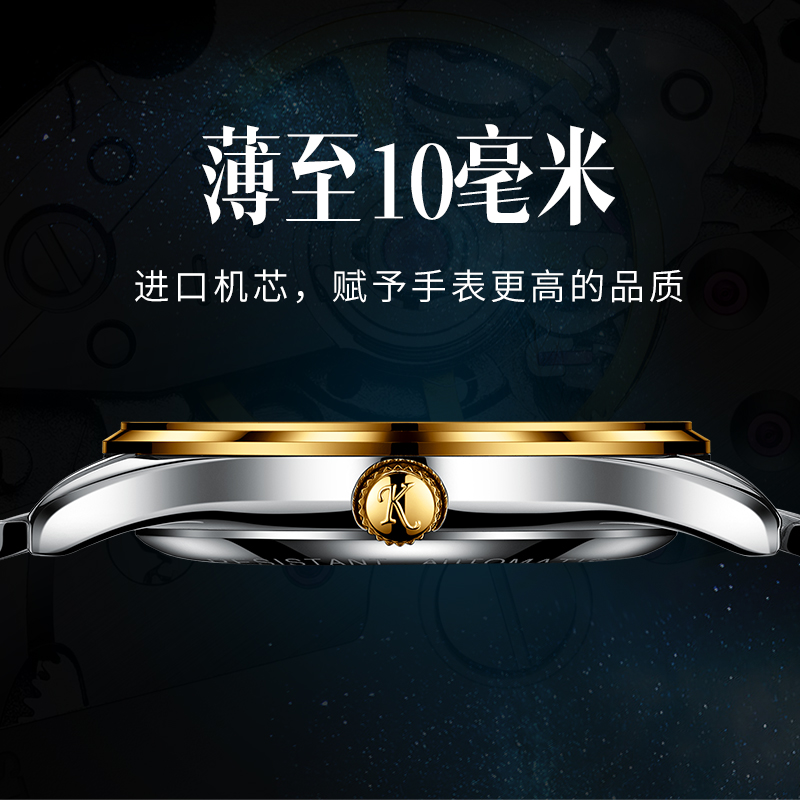 卡梭(KASSAW)手表男时尚商务自动机械表男表日历星期钢带男士腕表夜光防水薄款K876G高清大图