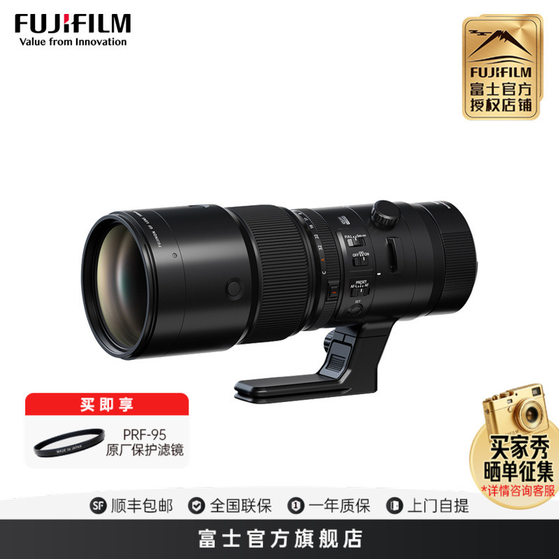 新品Fujifilm/富士龙GF500mmF5.6镜头中画幅超望远定焦镜头高分辨率新品首发 送原厂UV镜 95mm