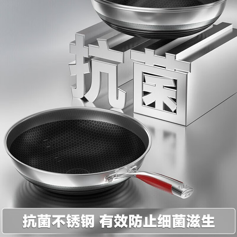康巴赫(KBH) KGD-C32W 炒锅 煎炒菜锅 直径32cm