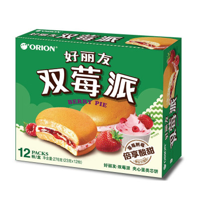 好丽友好丽友双莓派 12枚276g*2盒(蛋糕礼盒) 蛋糕茶点糕点心休闲零食品小吃