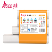美丽雅 家用经济实惠装pe材质食品保鲜防止串味四合一加厚保鲜袋200只入