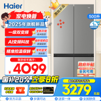海尔(Haier)[小红花冰箱-绽放版]25年新品500升594mm专业超薄黑金净化BCD-500WGHTDEDH9U1