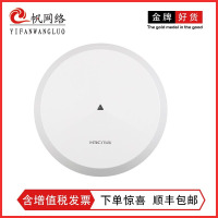 华三(H3C) MINI A51-E企业级无线AP 无线接入点 支持POE供电 双频750M